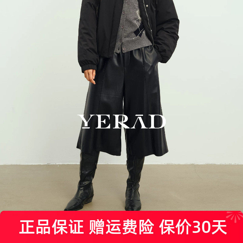 娅丽达七分阔腿裤女2026冬新款保暖休闲裤小个子女裤宽松显瘦皮裤