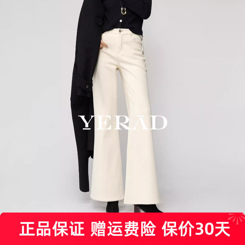 娅丽达加绒微喇牛仔裤女锁色裤子2025冬季新款高弹力黑色喇叭女裤