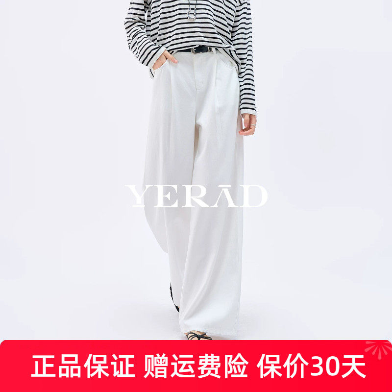 娅丽达白色阔腿牛仔裤女宽松大码女裤2026夏季新款凉感薄款直筒裤