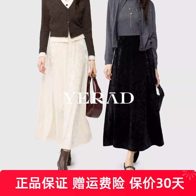 娅丽达新中式简约复古丝绒半身裙女2025秋冬新款高级优雅a字伞裙