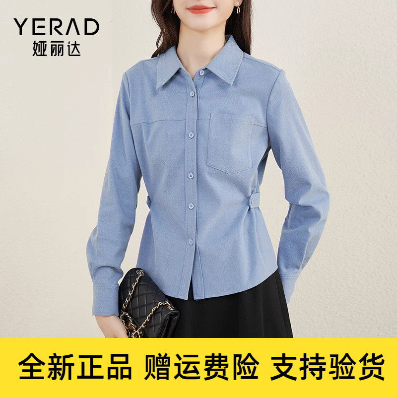 娅丽达法式小众磨毛收腰衬衫女2023秋冬新款设计感别致短款衬衣高性价比高么？