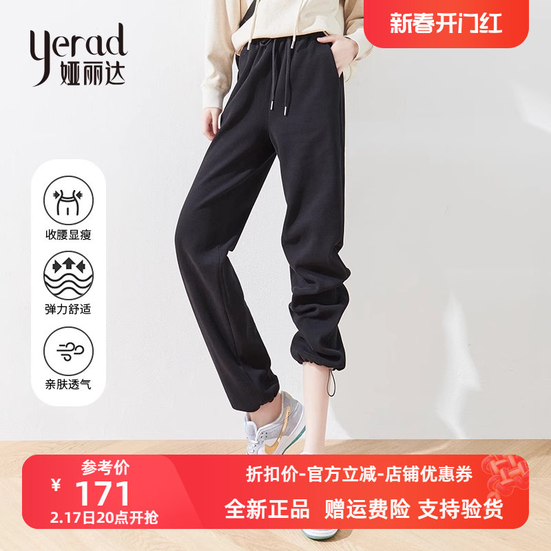 娅丽达女裤灰色阔腿运动裤女直筒裤子2023秋季新款休闲裤束脚卫裤