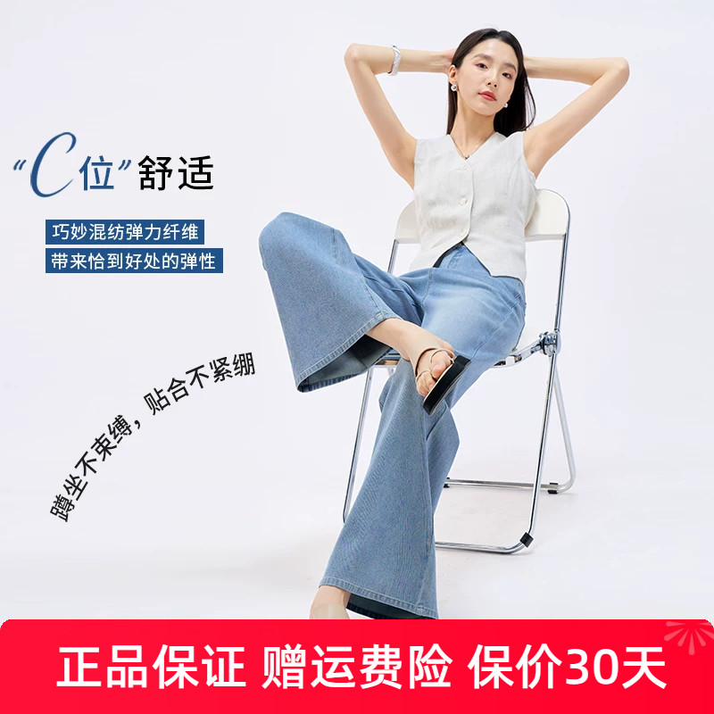 娅丽达微喇牛仔裤2026新款棉麻小个子女裤夏季复古弹力修身喇叭裤