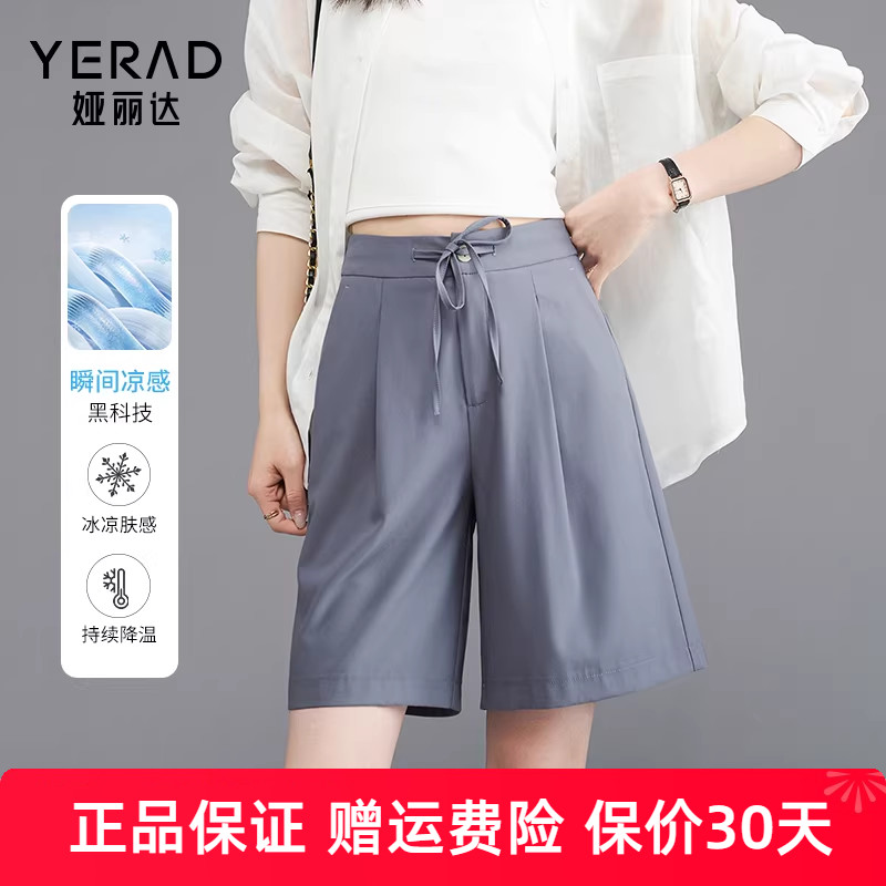 自然腰新品2024通勤百搭