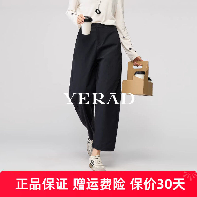 娅丽达九分香蕉裤女2026春新款宽松休闲女裤子简约黑色阔腿弯刀裤
