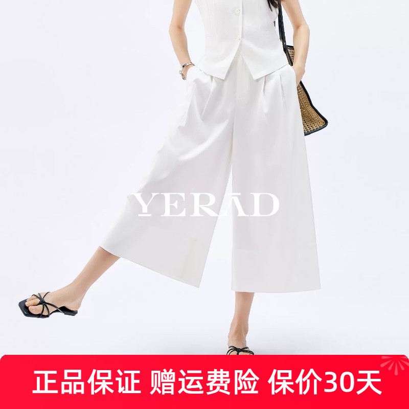 娅丽达莱赛尔裙裤女2026夏季新款女裤宽松休闲裤子八分白色阔腿裤