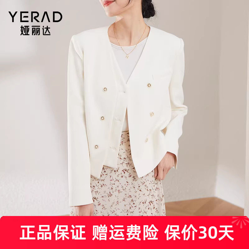 娅丽达官方正品短外套女通勤V领长袖双排扣单件 DM5708