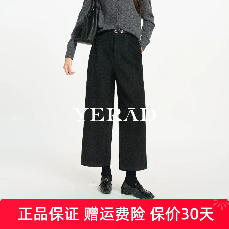 娅丽达九分毛呢阔腿裤女2026冬季新款休闲西裤羊毛裤子黑色直筒裤