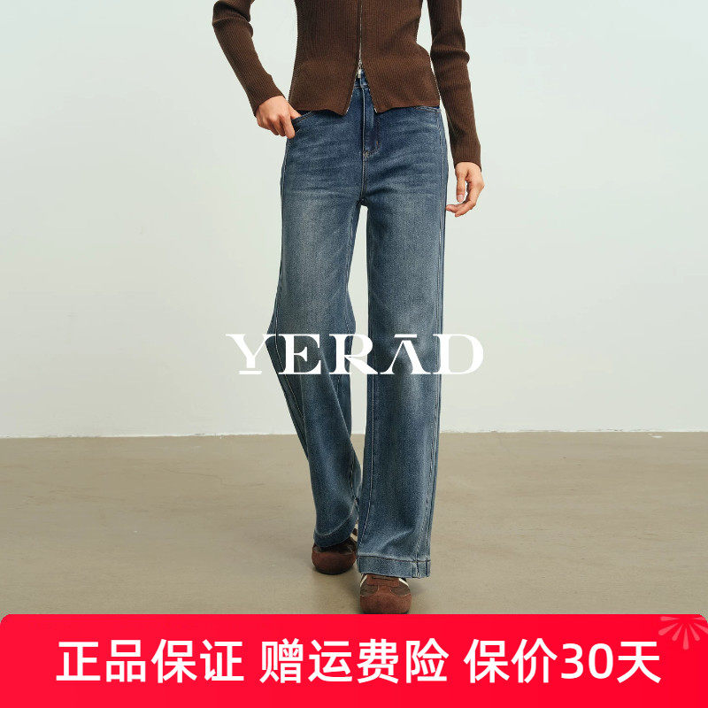 娅丽达阔腿牛仔裤女秋冬新款大码女裤复古拖地裤宽松加绒直筒长裤