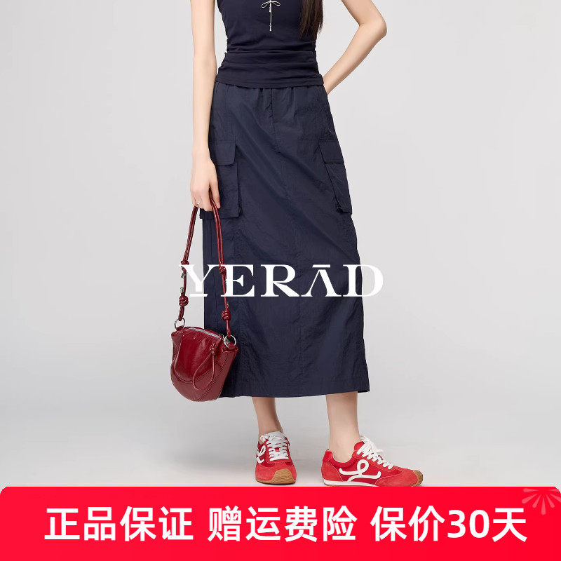 娅丽达松弛露营直筒半身裙女2026春季新款长裙宽松休闲运动工装裙