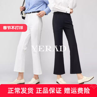 娅丽达黑色九分喇叭裤女2026春新款修身休闲女裤显瘦弹力微喇裤子