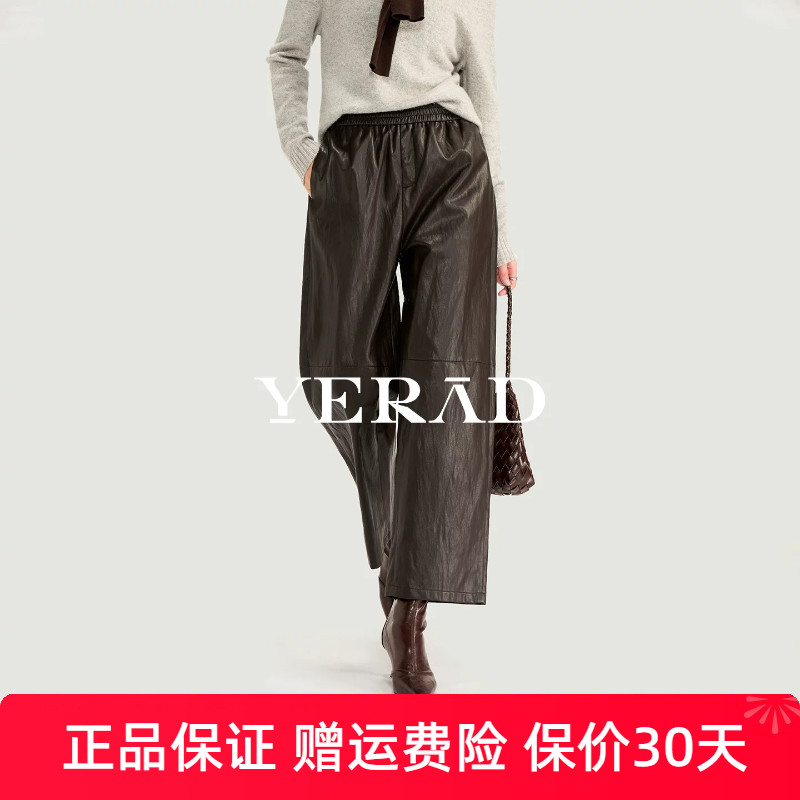 娅丽达九分阔腿裤女2026秋季新款高腰显瘦通勤女裤仿皮pu休闲裤子