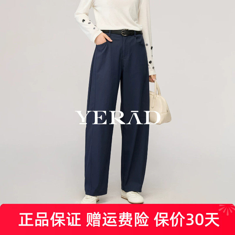 娅丽达宽松哈伦裤女2026春季新款时髦显瘦香蕉裤休闲长裤子弯刀裤