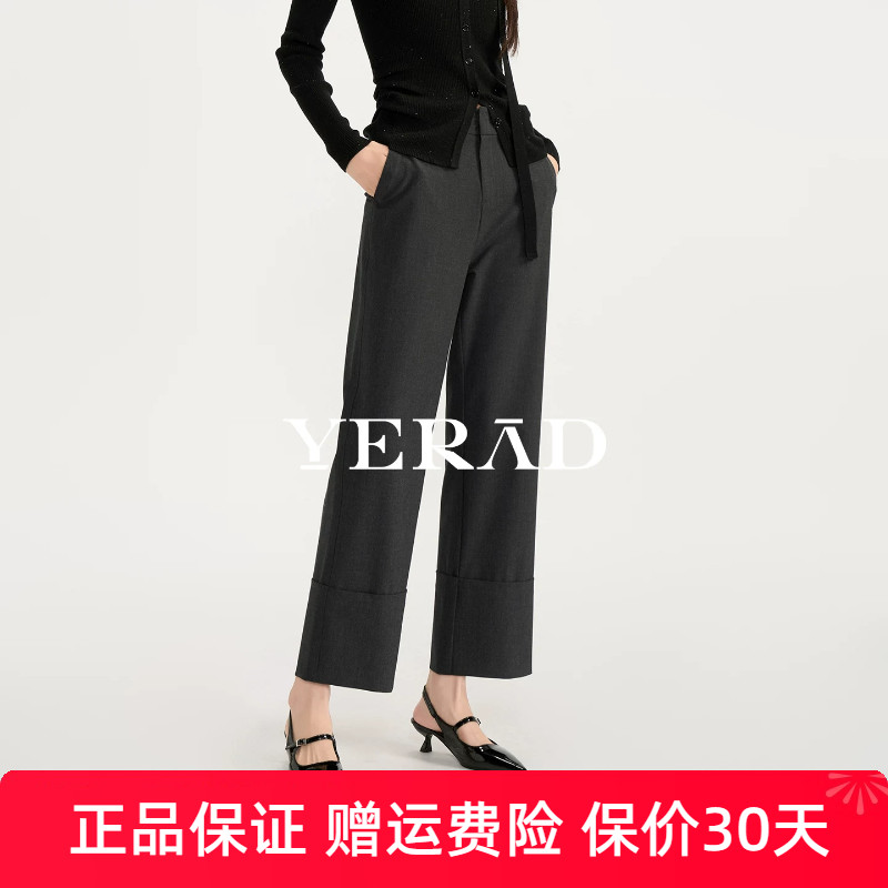娅丽达九分直筒西裤女2026秋季新款通勤休闲女裤窄版阔腿裤西装裤