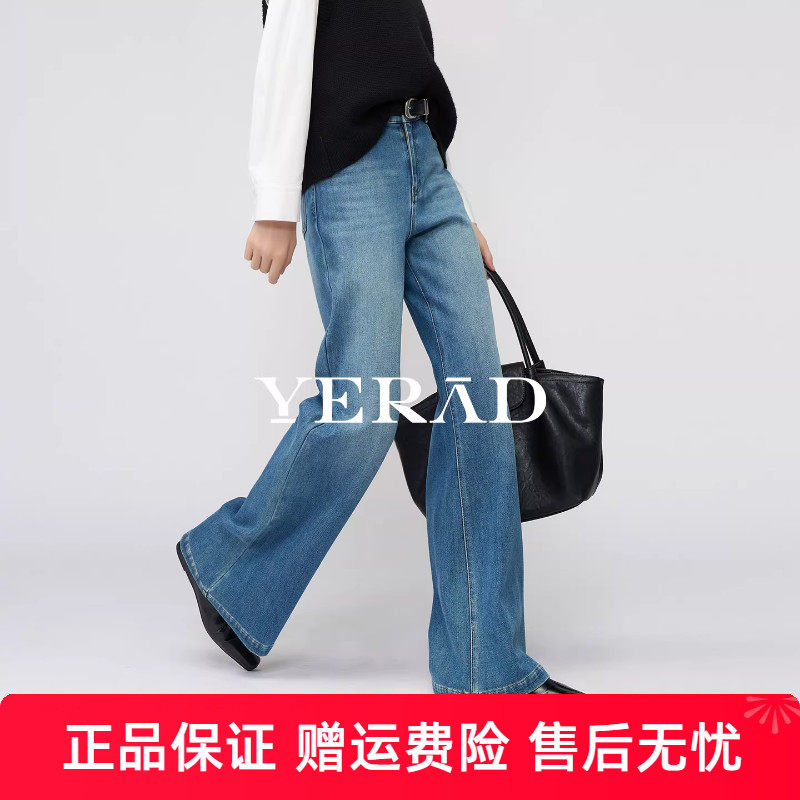 高个子娅丽达加绒阔腿牛仔裤女2025新款冬季弹力休闲加长直筒裤潮