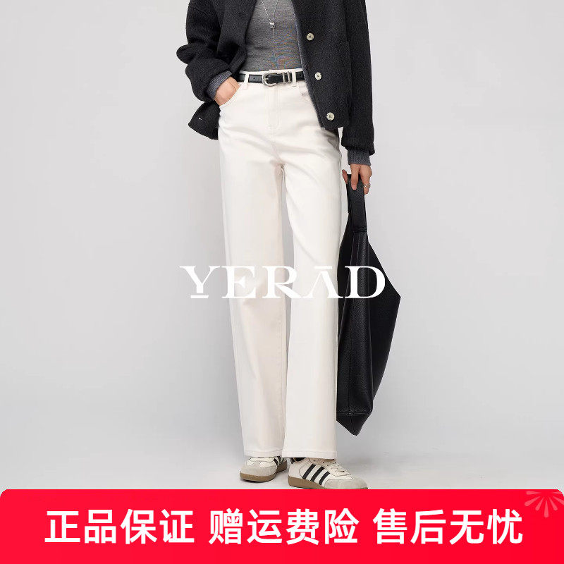 娅丽达弹力加绒阔腿牛仔裤女2025新款冬季米白休闲宽松垂顺直筒裤