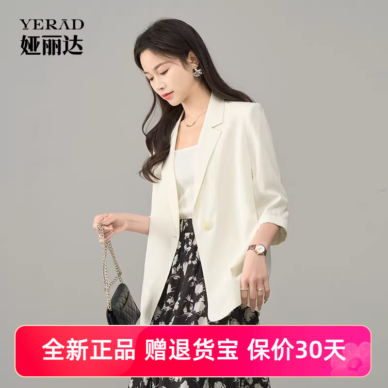 娅丽达亚麻职业休闲七分袖收腰西装外套女2025新款薄款春夏小西服