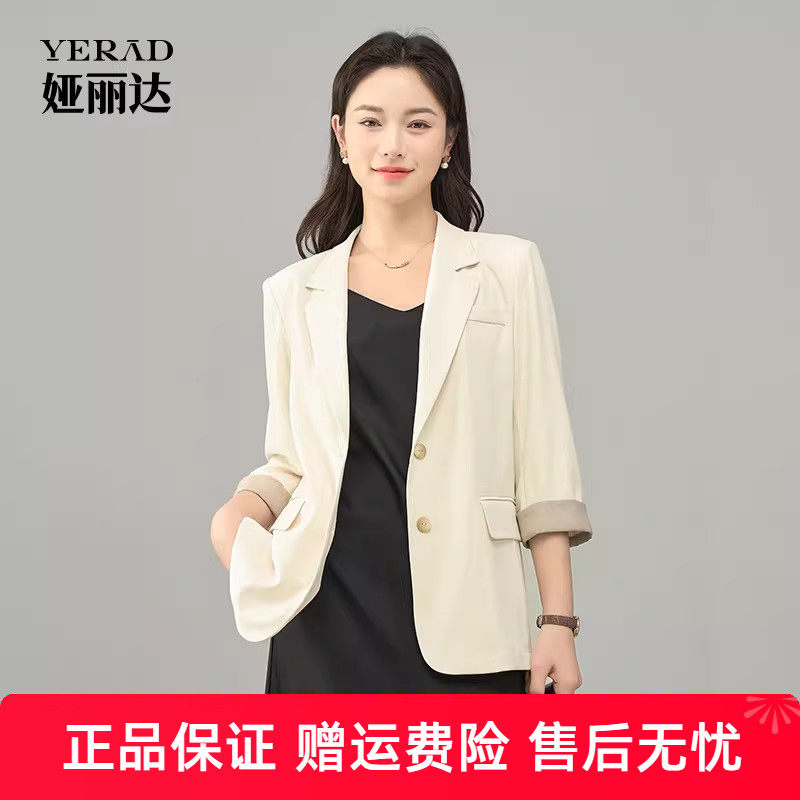 娅丽达撞色翻边七分袖宽松西装外套女春夏新款休闲垂坠感薄款西服