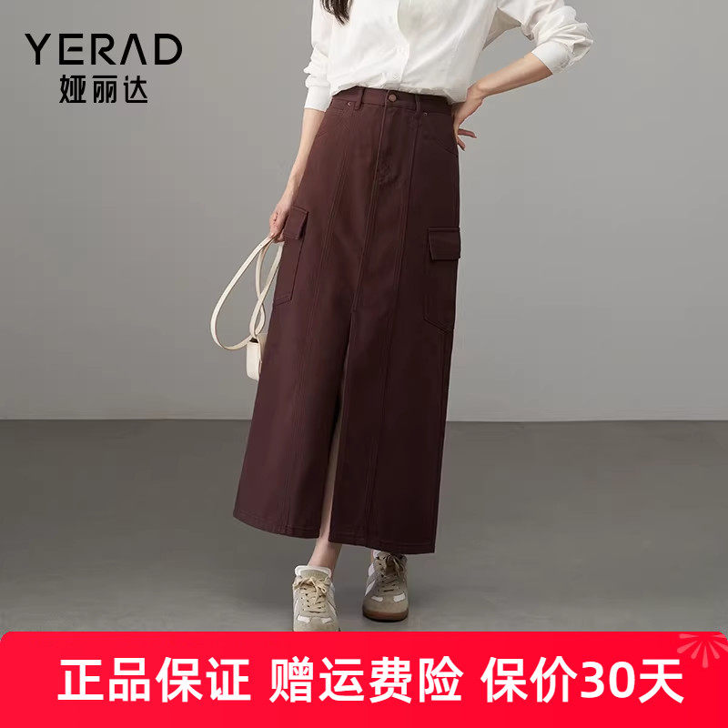 娅丽达设计感前开叉工装半身裙女新款秋季纯棉a字裙复古长裙