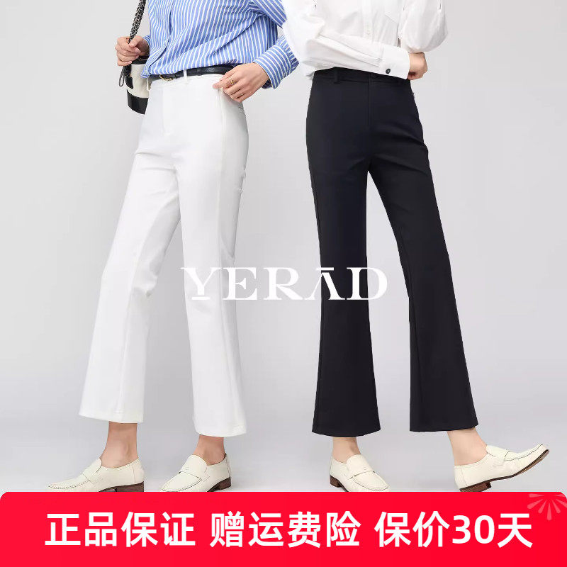 娅丽达黑色九分喇叭裤女2026春新款修身休闲女裤显瘦弹力微喇裤子