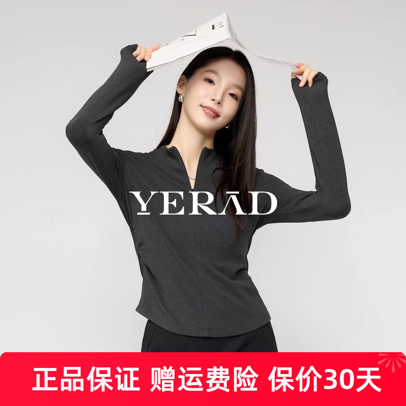娅丽达修身气质羊毛醋酸针织衫女2025秋冬新款保暖黑色内搭打底衫