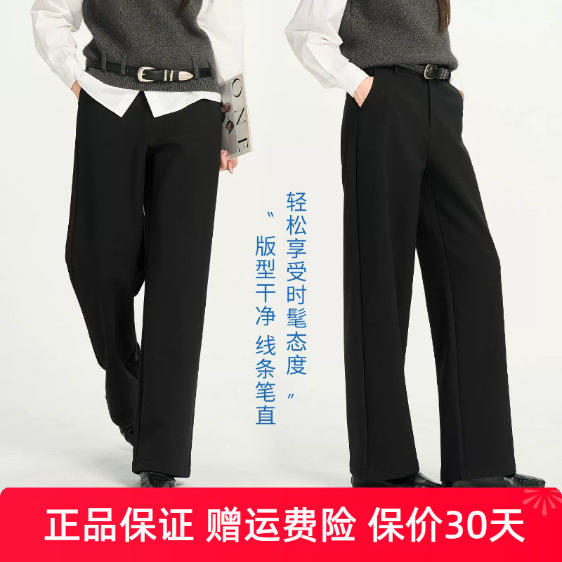 娅丽达黑色西装裤女冬季2026新款休闲裤子直筒西裤显瘦窄版阔腿裤
