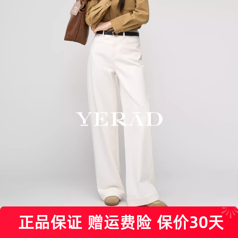高个子专属娅丽达加绒牛仔阔腿裤女2025冬季新款防褪色加长直筒裤