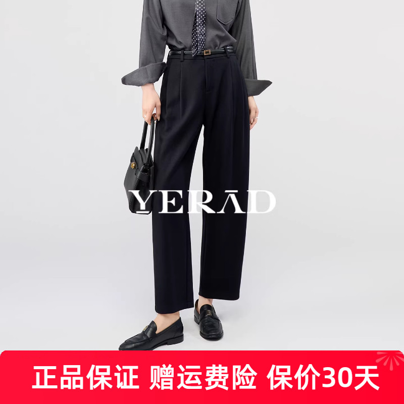 娅丽达羊毛针织阔腿裤女2025秋季新款休闲直筒裤九分糯米香蕉裤子
