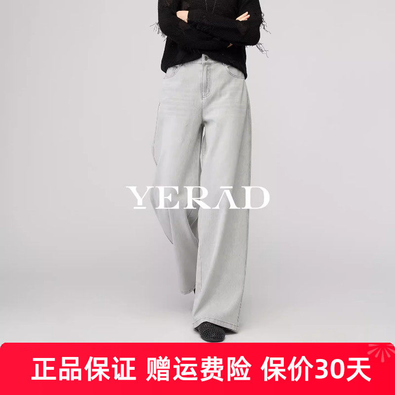娅丽达宽松阔腿牛仔裤2026春季新款弹力大码灰色拖地加长阔腿女裤