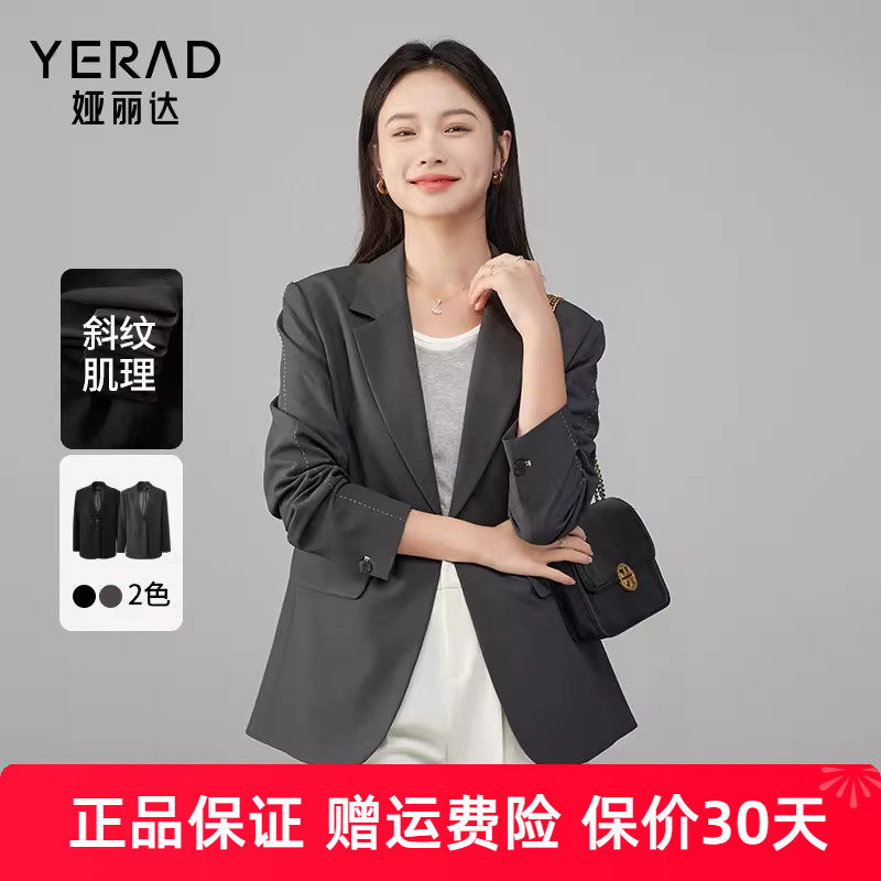 娅丽达高级感职场通勤廓形西装外套女2025春装新款休闲气质小西服