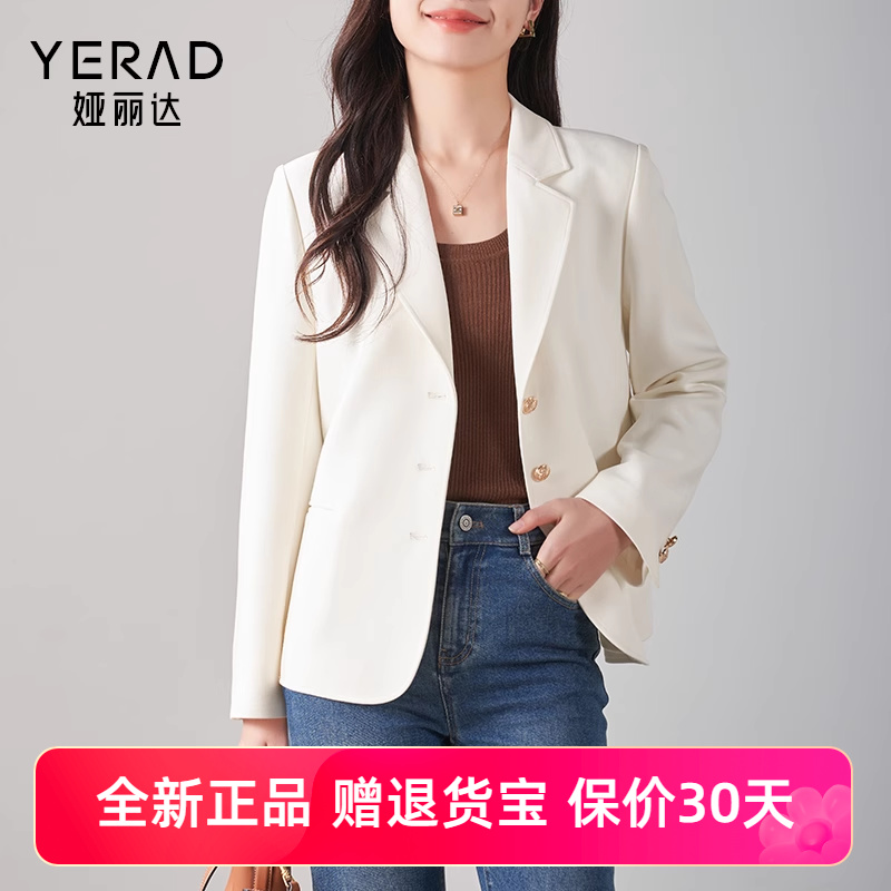 娅丽达高级感通勤白色西装外套女春季新款设计感休闲短款西服