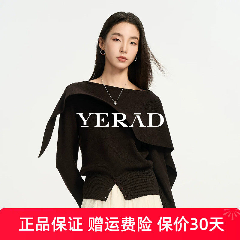 娅丽达咖色毛衣女2026秋冬新款设计感斜肩垂褶领显瘦气质针织上衣