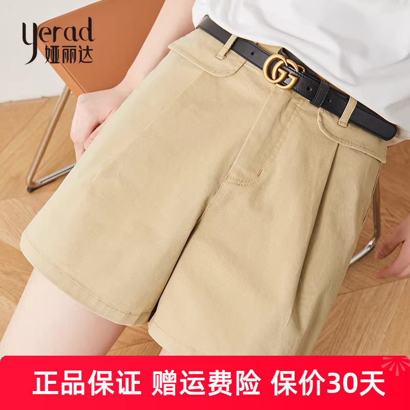 薄款2021年夏季娅丽达女裤短裤