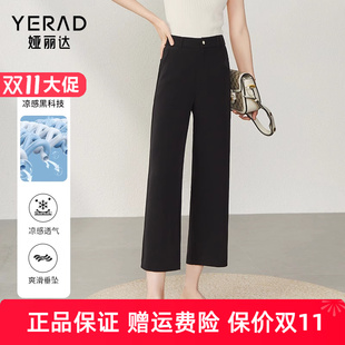 黑色 娅丽达女裤 简约通勤口袋九分裤 中腰薄款 DM2503 休闲裤
