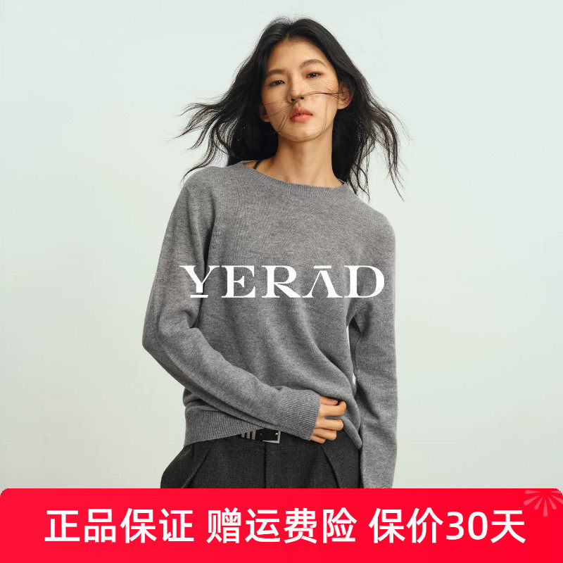 娅丽达26冬季简约风圆领羊绒衫女长袖软糯针织打底衫百搭休闲上衣