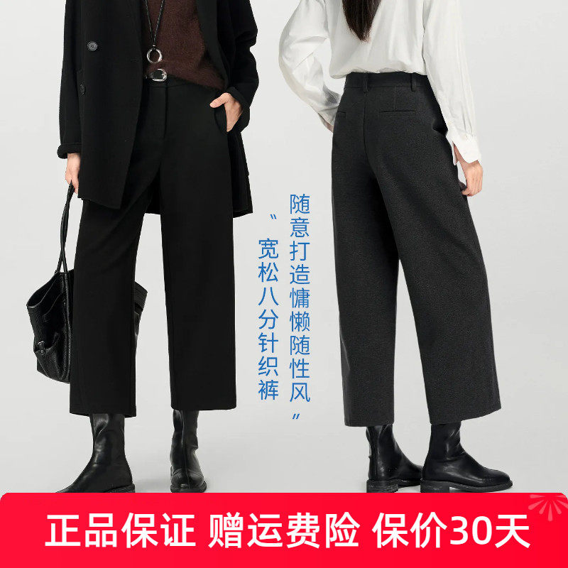 娅丽达毛呢阔腿裤女冬2026新款宽松女裤休闲裤子西装裤黑色直筒裤