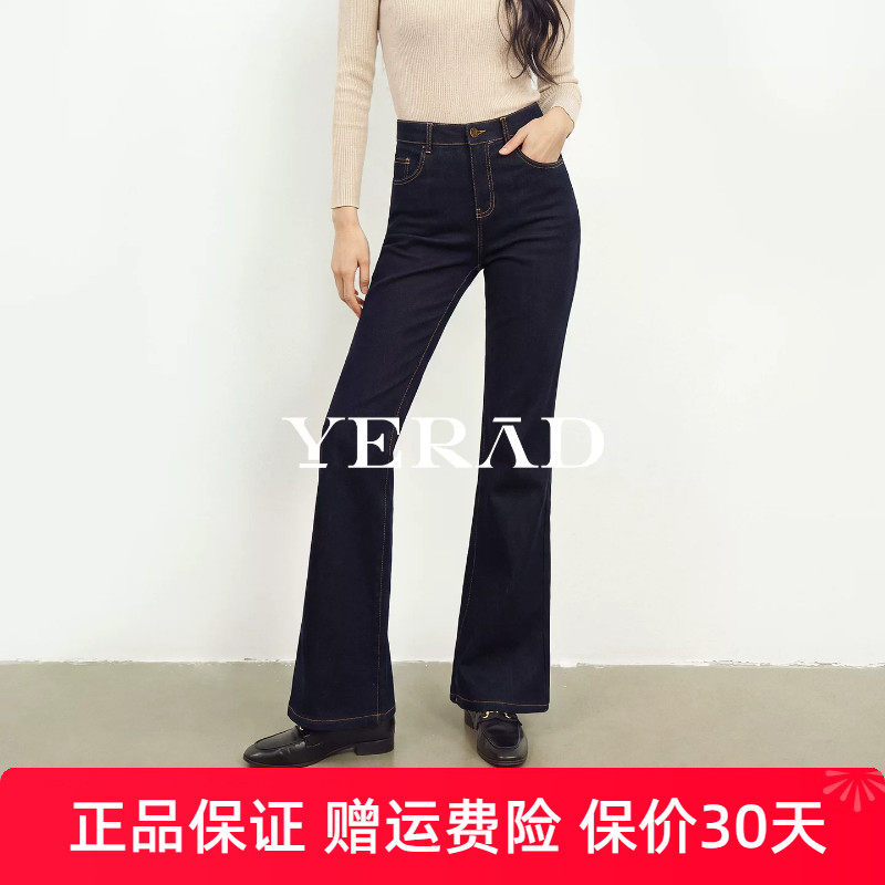 娅丽达微喇牛仔裤女冬新款蓝色加绒修身女裤通勤大码直筒喇叭裤