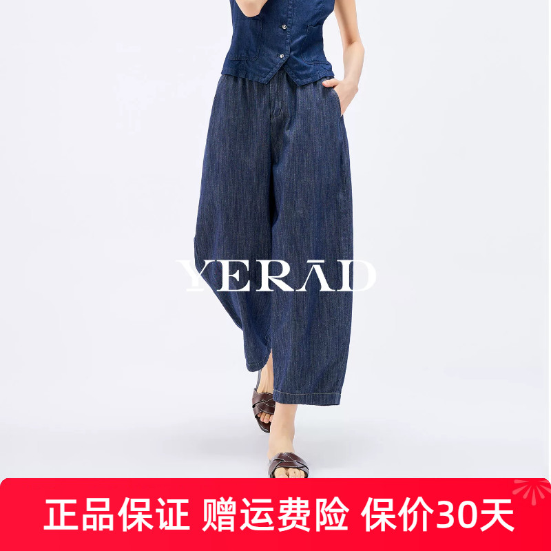 娅丽达九分气球裤防褪色牛仔镰刀裤2026夏季新款大码女裤棉麻裤子