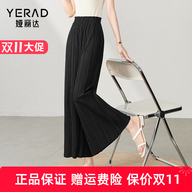 娅丽达女裤休闲裤高腰褶皱通勤薄款简约蓝色 DM2015-156912