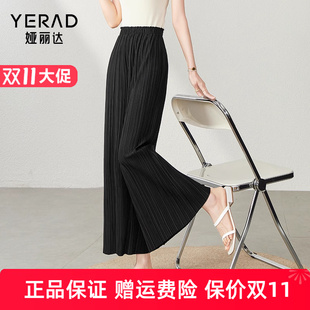 DM2015 娅丽达女裤 简约蓝色 高腰褶皱通勤薄款 156912 休闲裤