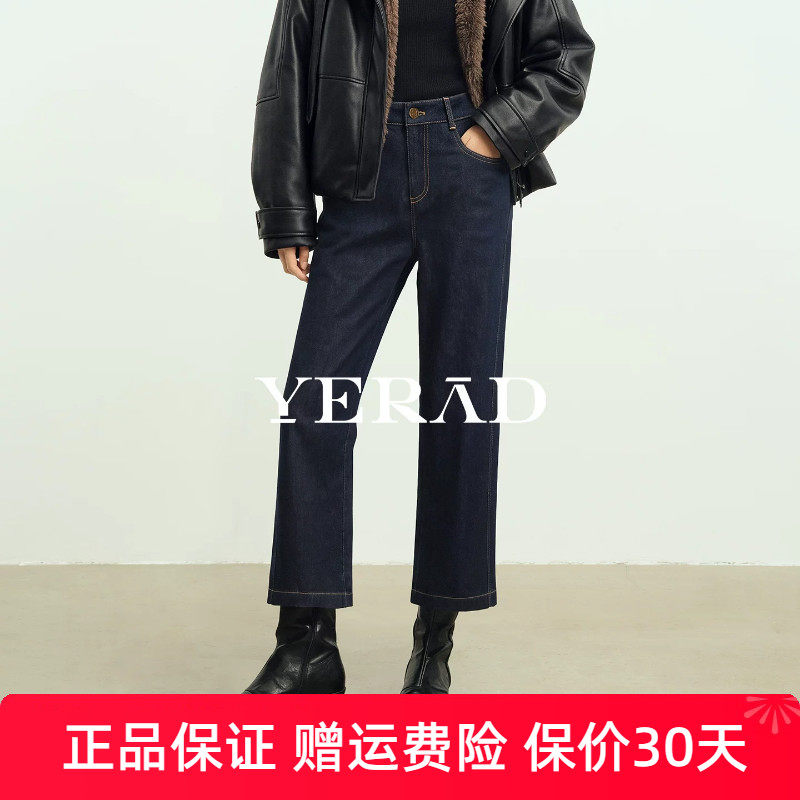 娅丽达加绒九分直筒牛仔裤女26冬新款一体绒大码宽松显瘦阔腿裤子