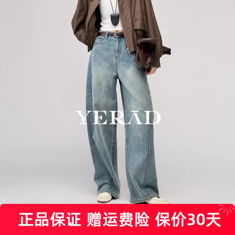 【土耳其牛仔】娅丽达解构加长弯刀裤女2026春新款拖地宽松直筒裤