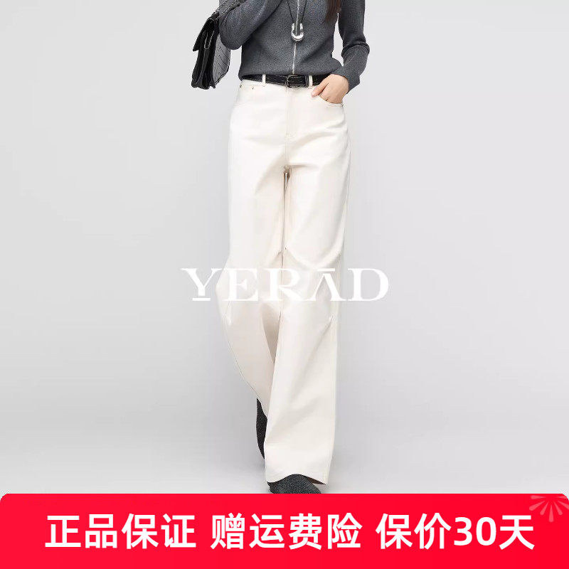 锁色雪绒娅丽达加绒阔腿牛仔裤女2025新款休闲米白加长冬季直筒裤