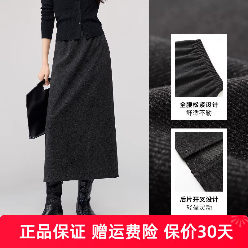 娅丽达休闲简约松紧腰直筒半身裙女2026春季新款裙子简约黑色长裙