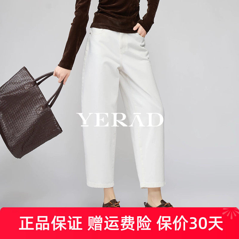 娅丽达时髦哈伦裤春季白色休闲九分梨形身材牛仔裤2026新款弯刀裤