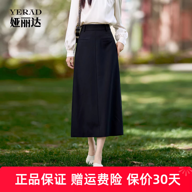 【早八通勤系列】娅丽达都市优雅直筒半身裙女秋季新款松紧腰裙子