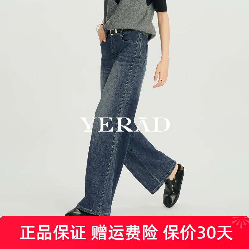 娅丽达阔腿牛仔裤女2026秋季新款长裤复古高腰拖地裤宽松直筒裤子