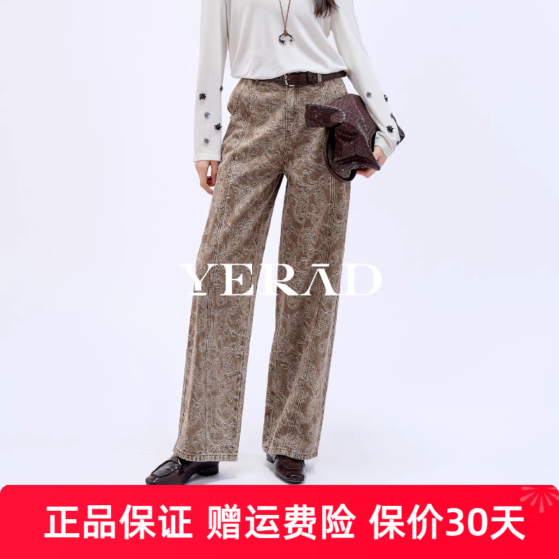 娅丽达时髦分割弯刀牛仔裤女2026春新款宽松拖地香蕉阔腿裤哈伦裤