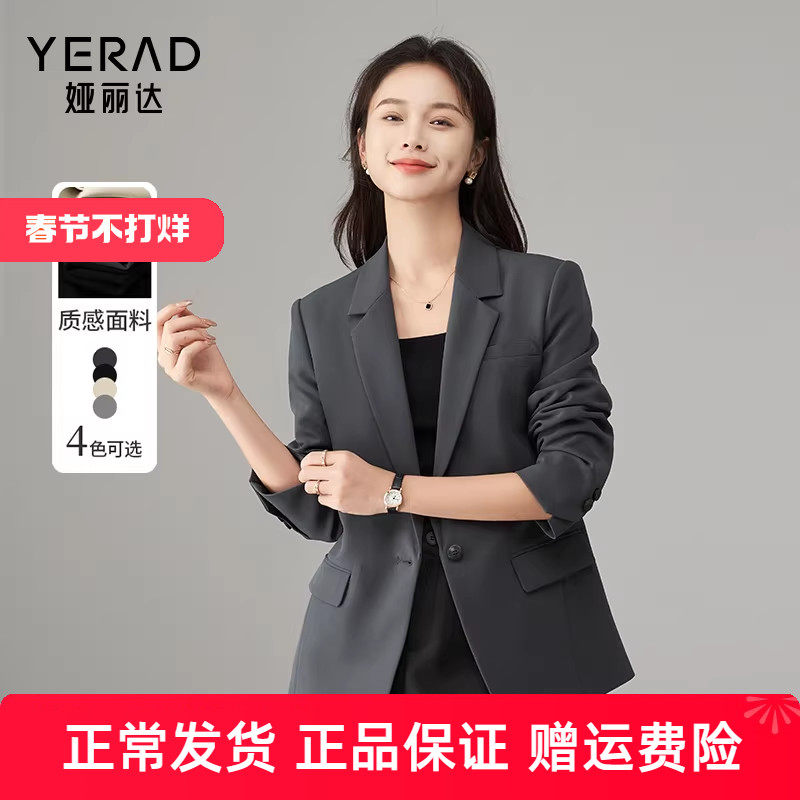 娅丽达高级感通勤西装外套女秋季新款女装休闲短款灰色小西服