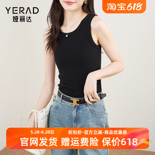 内搭打底无袖 娅丽达U领基础款 吊带背心女遮副乳2024秋新款 修身 t恤